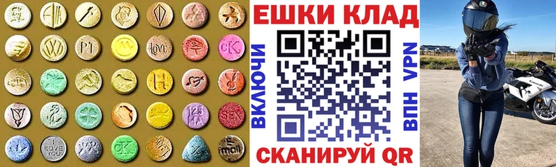 ЭКСТАЗИ таблы  kraken tor  Козьмодемьянск 