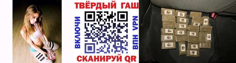 ГАШИШ ice o lator  Козьмодемьянск 