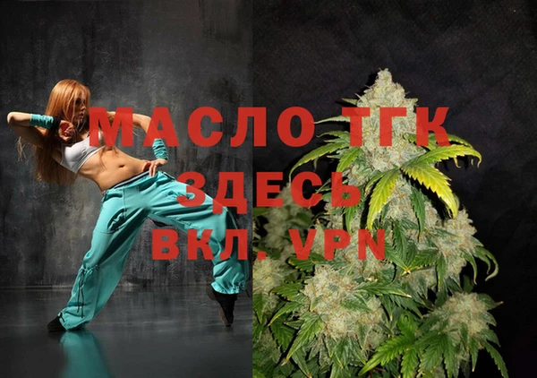 мдпв Арсеньев