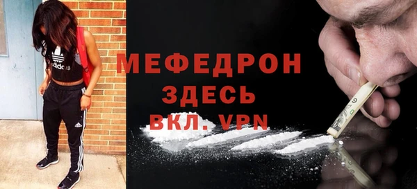 COCAINE Армянск