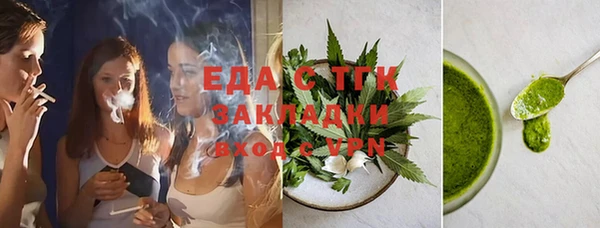 COCAINE Армянск