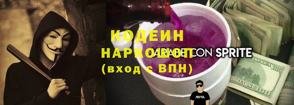 COCAINE Армянск