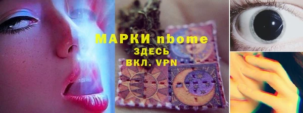 COCAINE Армянск