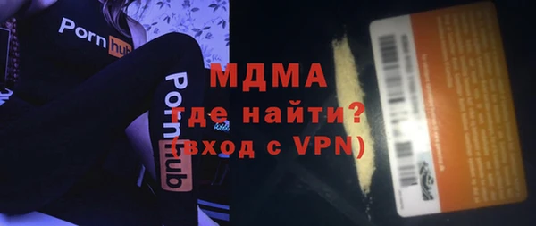 прущая мука Аркадак