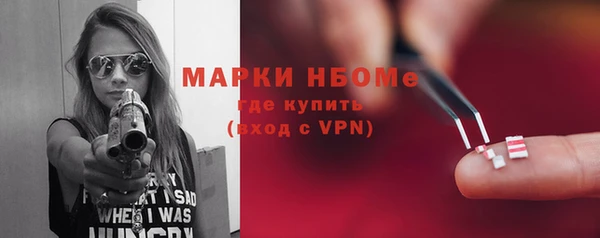 скорость mdpv Новозыбков
