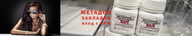 COCAINE Армянск
