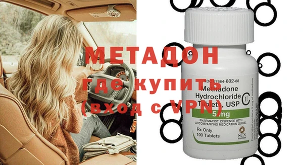 COCAINE Армянск