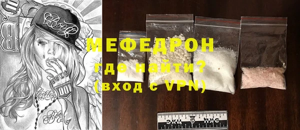 COCAINE Армянск