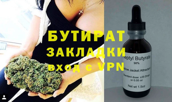 прущая мука Аркадак