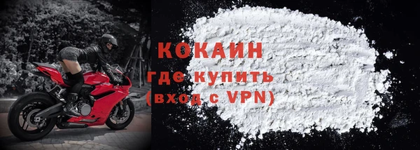 COCAINE Армянск