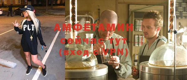 прущая мука Аркадак