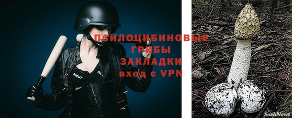 COCAINE Армянск