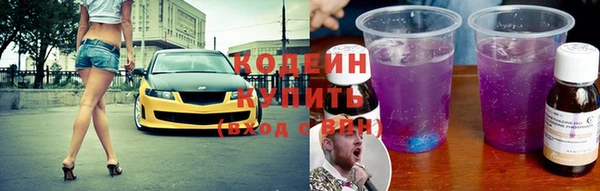синтетический гашиш Новокубанск