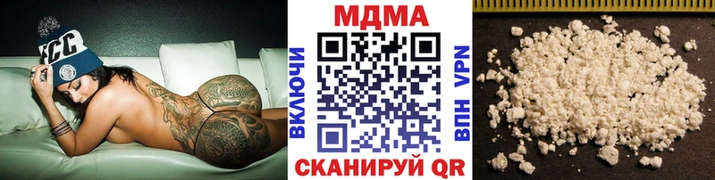 МДМА VHQ  дарнет шоп  OMG tor  нарко площадка как зайти  Козьмодемьянск 