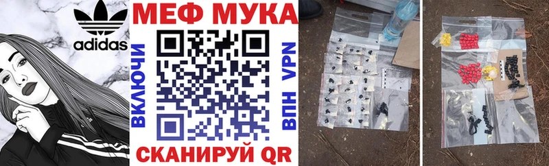 omg как зайти  Козьмодемьянск  Меф кристаллы 