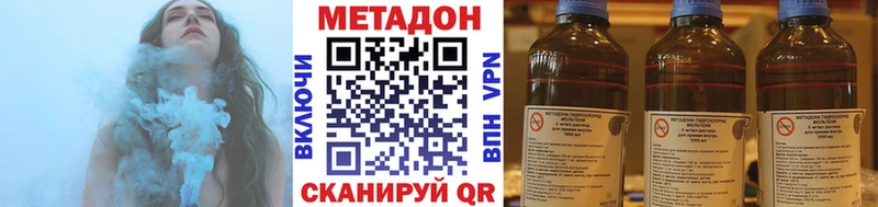 ОМГ ОМГ рабочий сайт  Козьмодемьянск  МЕТАДОН кристалл  закладки 